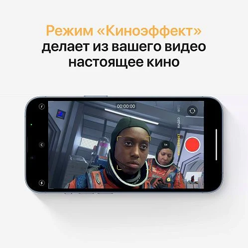 iPhone 13 Pro Max 256Gb голубой б/у ★7,5