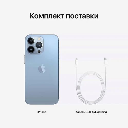 iPhone 13 Pro 128Gb голубой б/у ★8