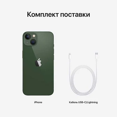 iPhone 13 128Gb зелёный б/у ★8,5
