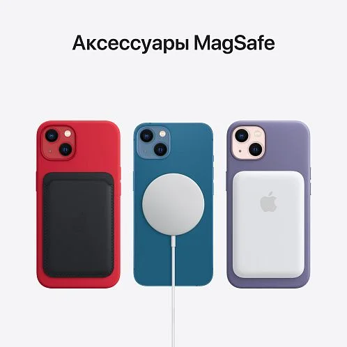 iPhone 13 256Gb синий б/у ★9
