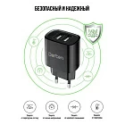 Сетевое зарядное устройство Dorten 2-Port USB Smart ID 12W Wall QC 2.4A, черный