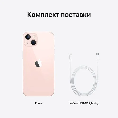 iPhone 13 128Gb розовый б/у ★9,5