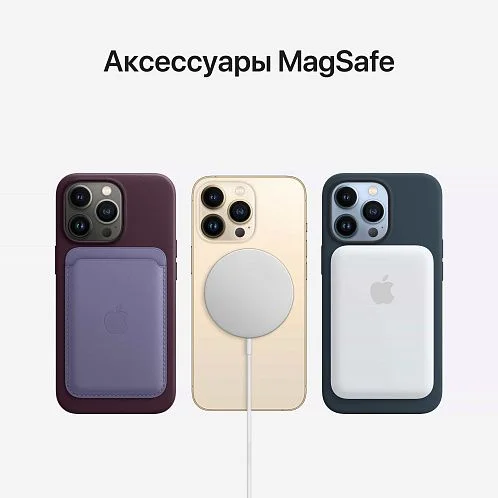 iPhone 13 Pro 256Gb голубой б/у ★7,5