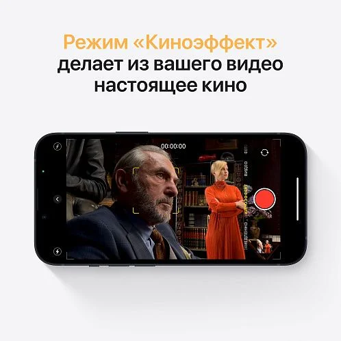 iPhone 13 mini 128Gb чёрный б/у ★8,5