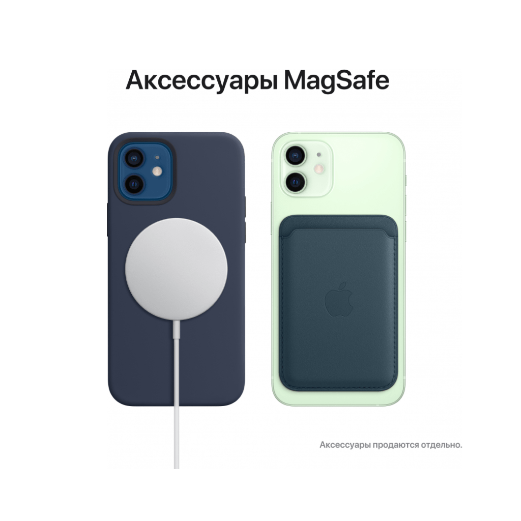 iPhone 12, 128 ГБ, зелёный