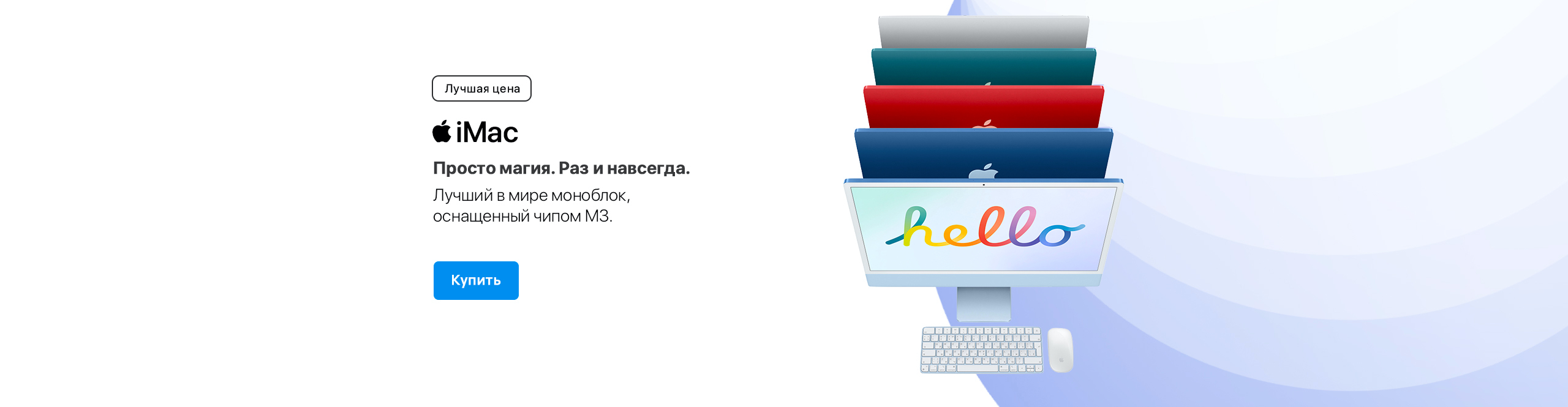 Сеть магазинов «iShop» - мир техники Apple в Серпухове