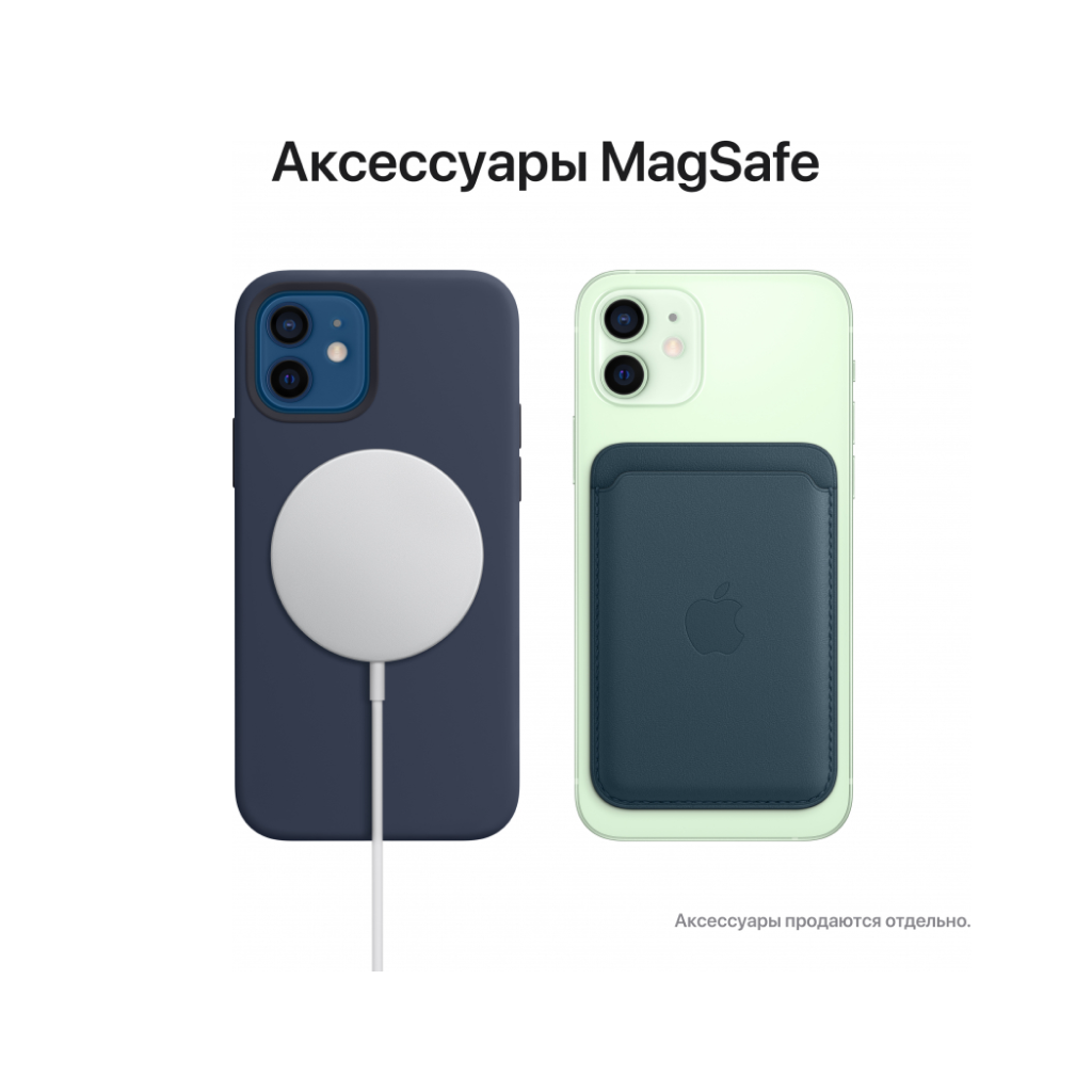 Купить iPhone 12, 64 Гб, (PRODUCT)RED в Серпухове в сети магазинов iShop