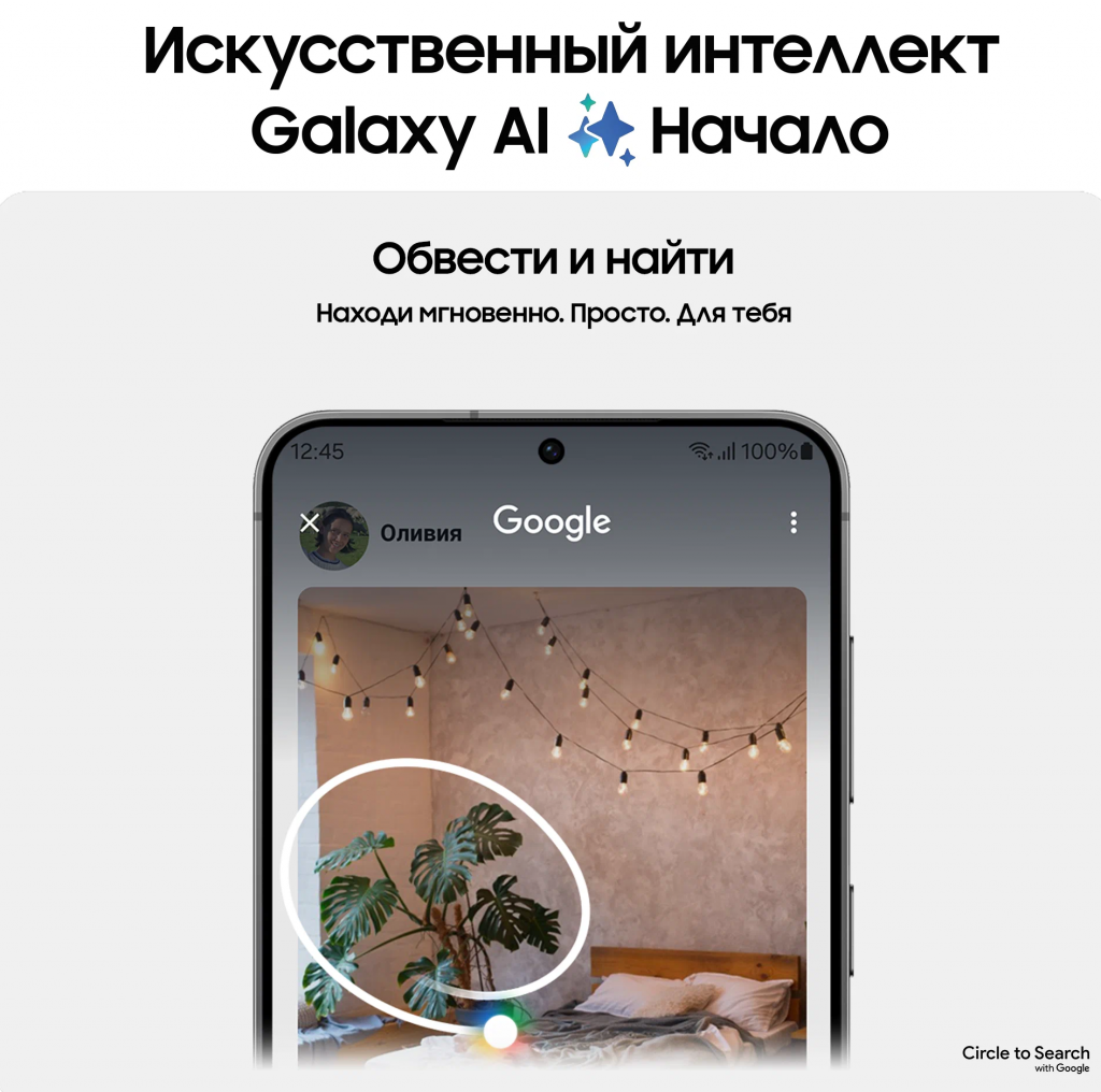 Купить Samsung Galaxy S24, 8/256 Гб, желтый в Серпухове в сети магазинов  iShop