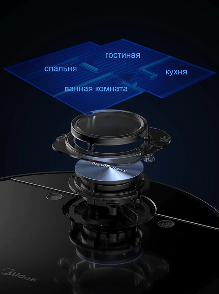 Робот-пылесос Midea M7