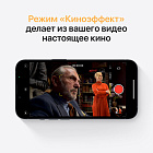 iPhone 13, 256 Гб, "Темная Ночь"